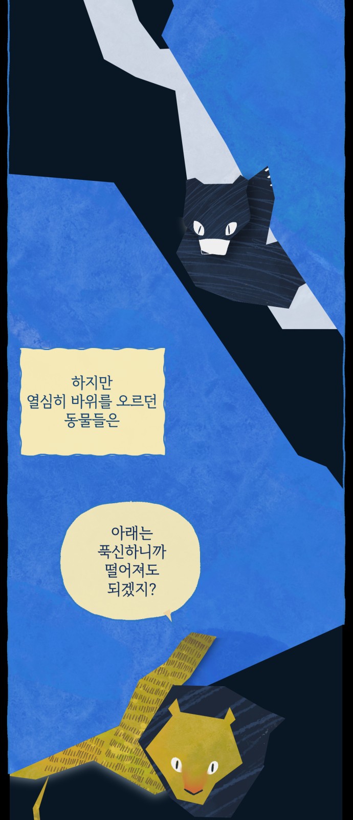 24 페이지
