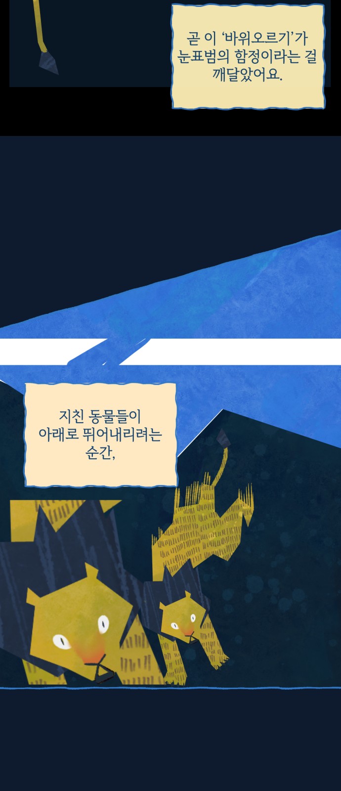 25 페이지