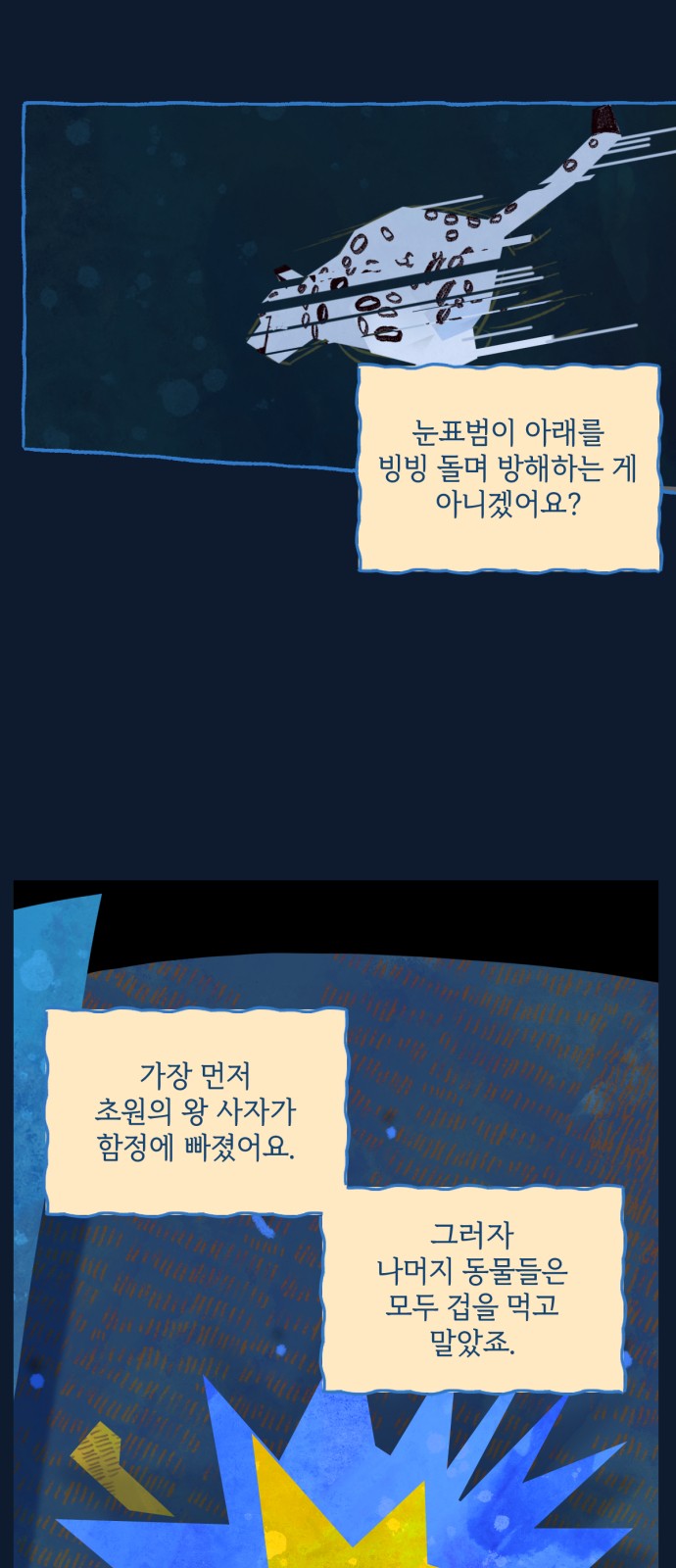 26 페이지