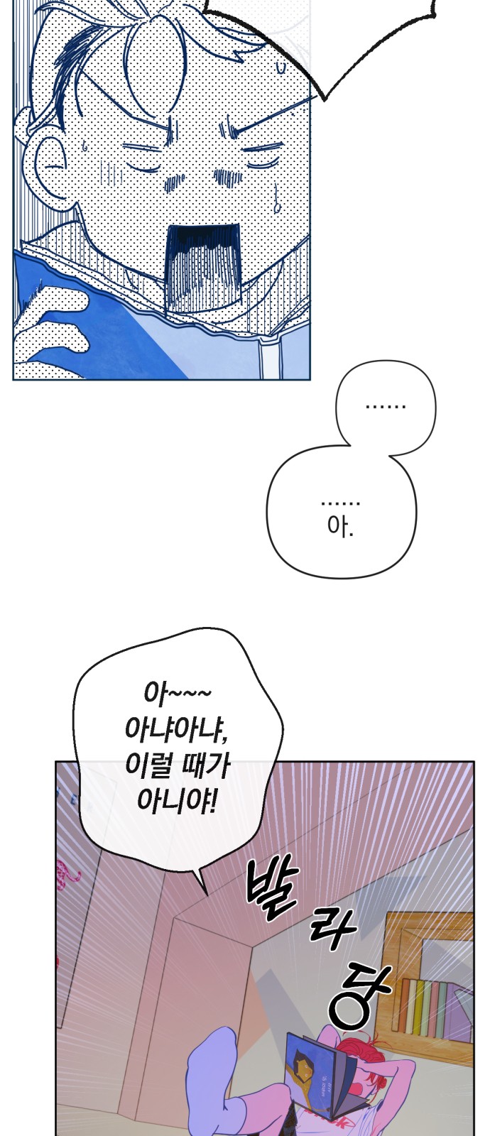 28 페이지