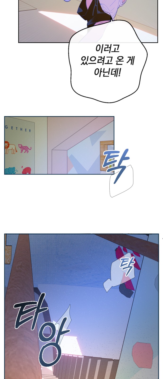 29 페이지