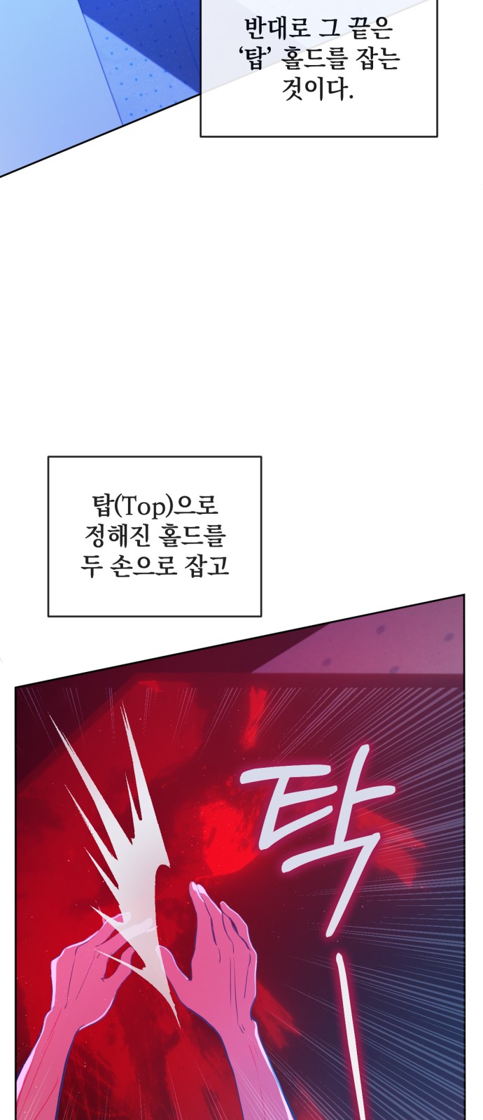 33 페이지