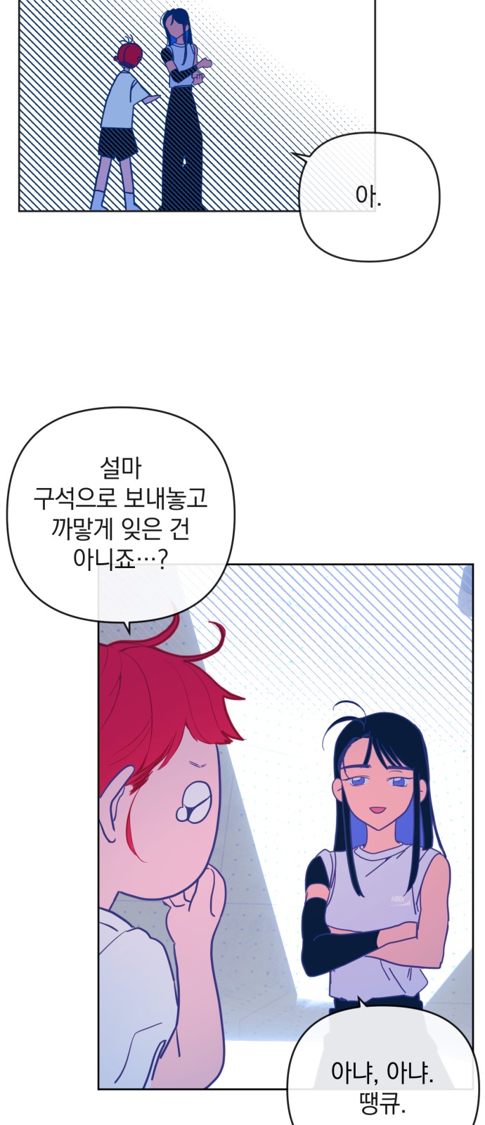 38 페이지