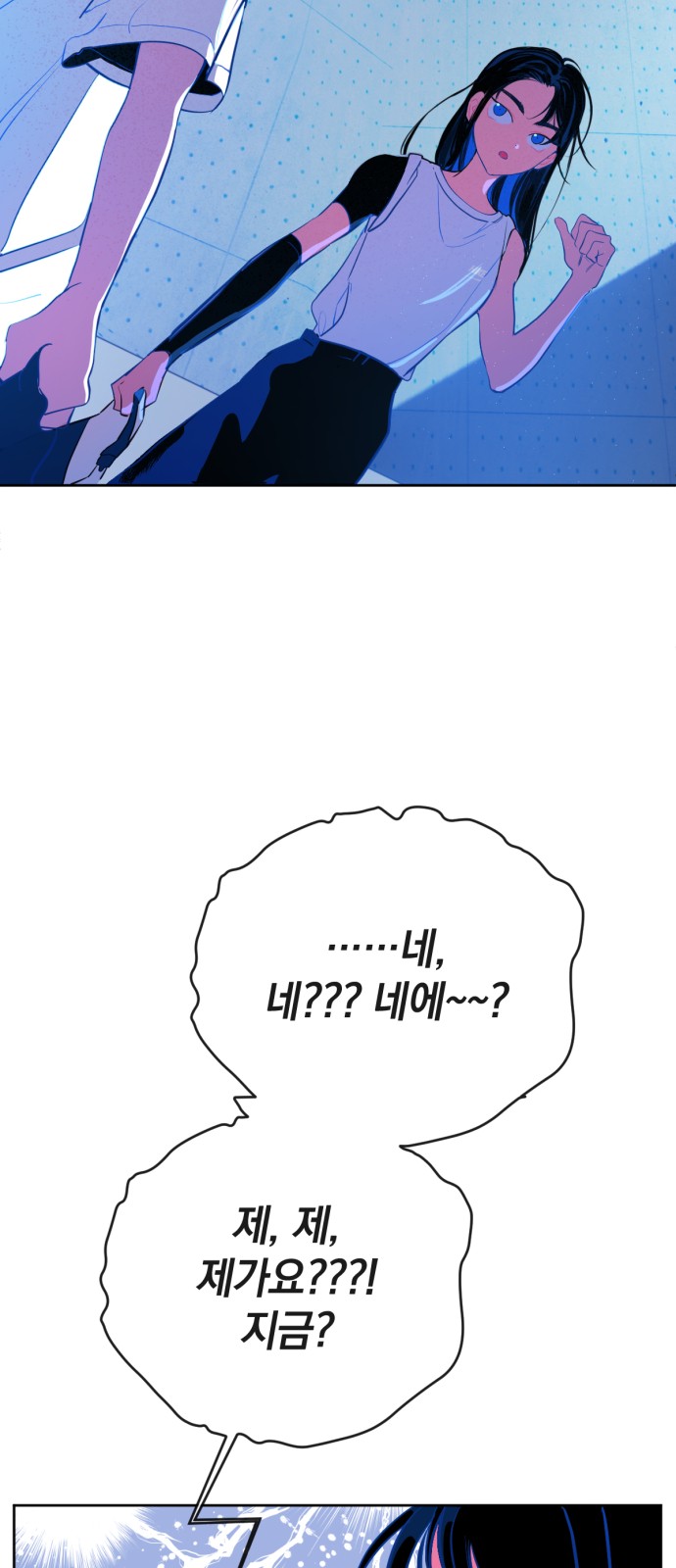 41 페이지