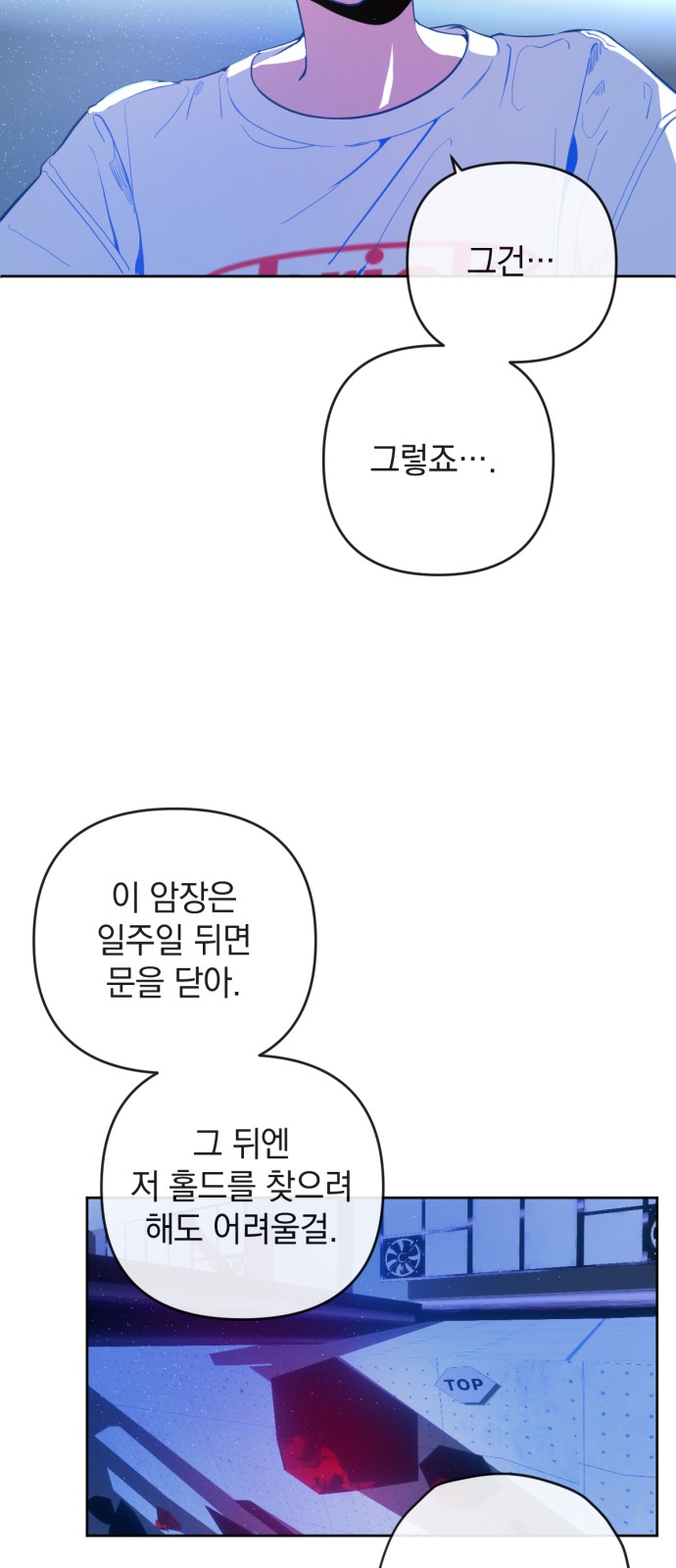 43 페이지