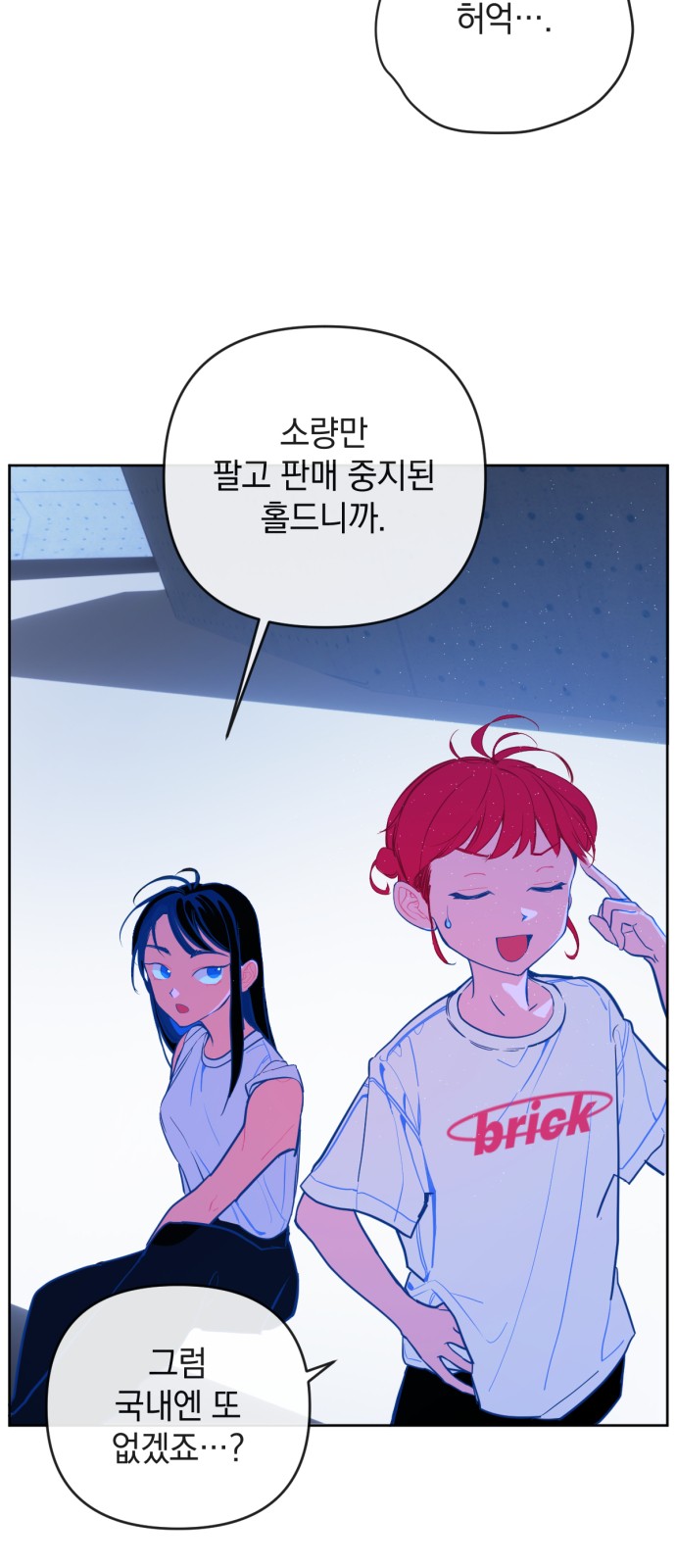 44 페이지