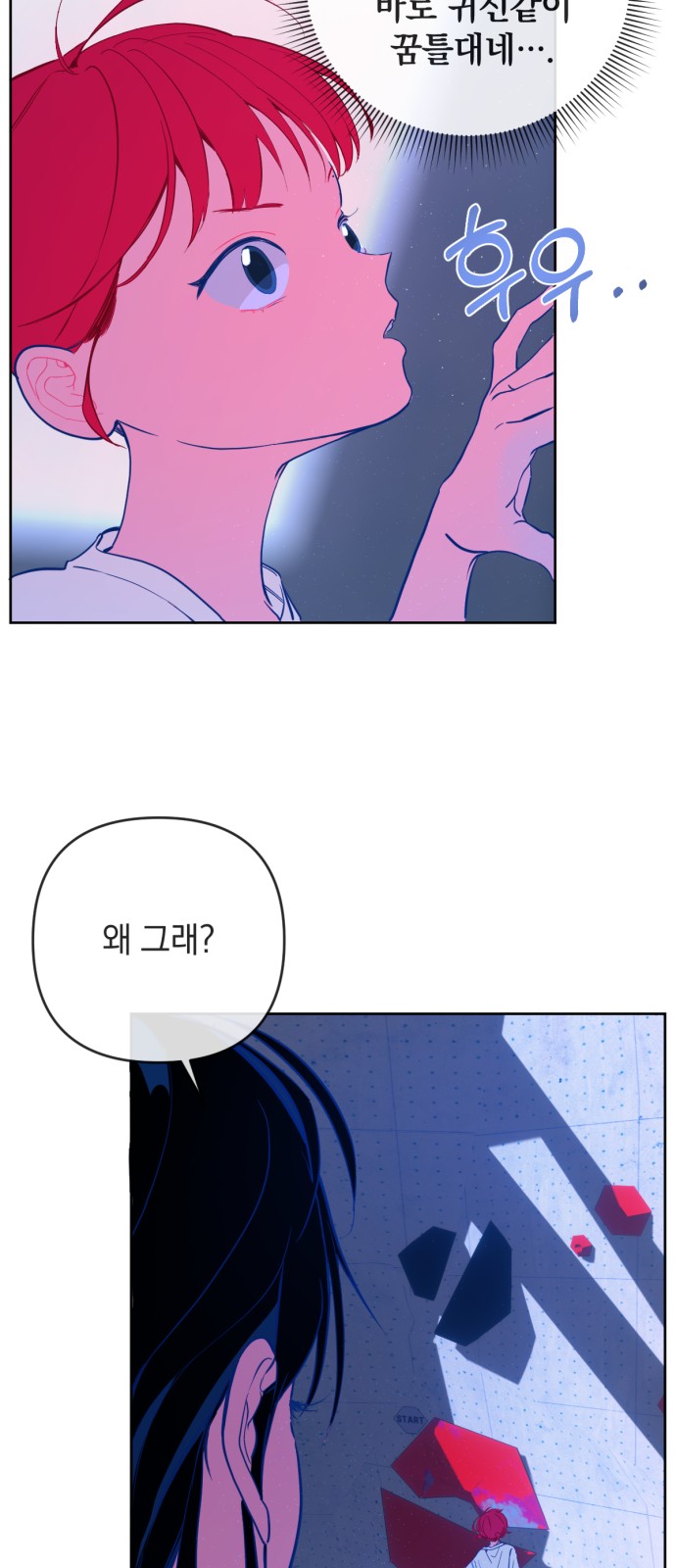 49 페이지