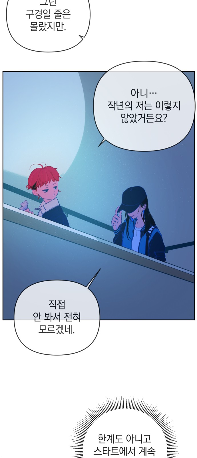 57 페이지