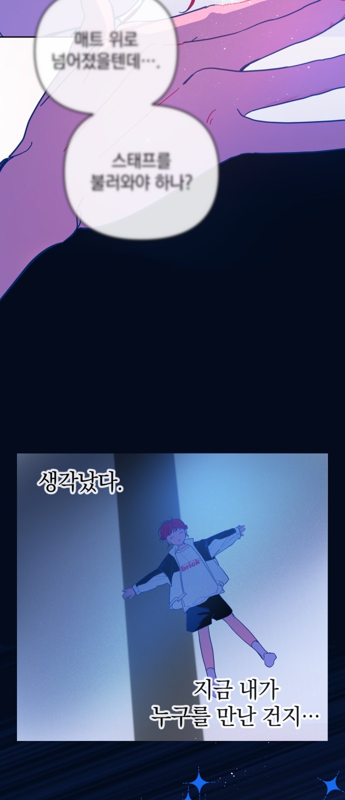6 페이지
