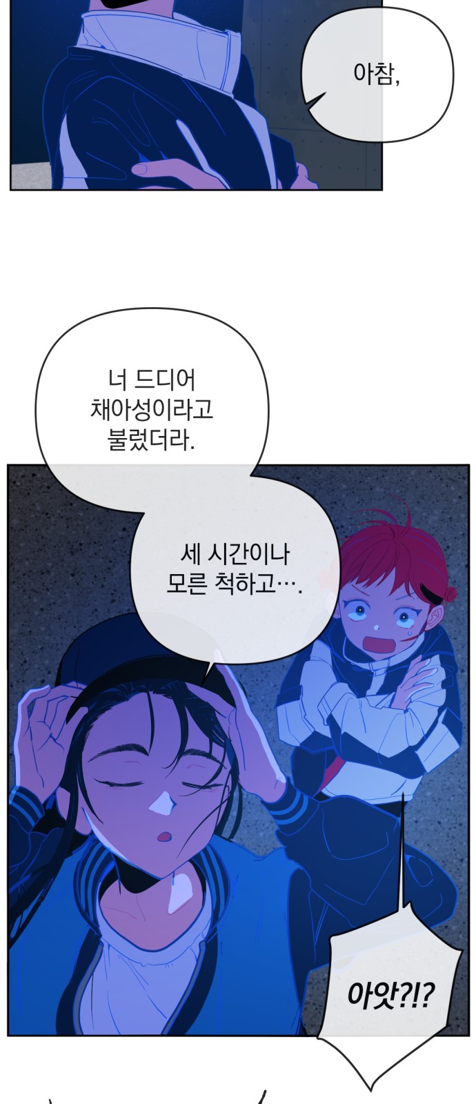 63 페이지