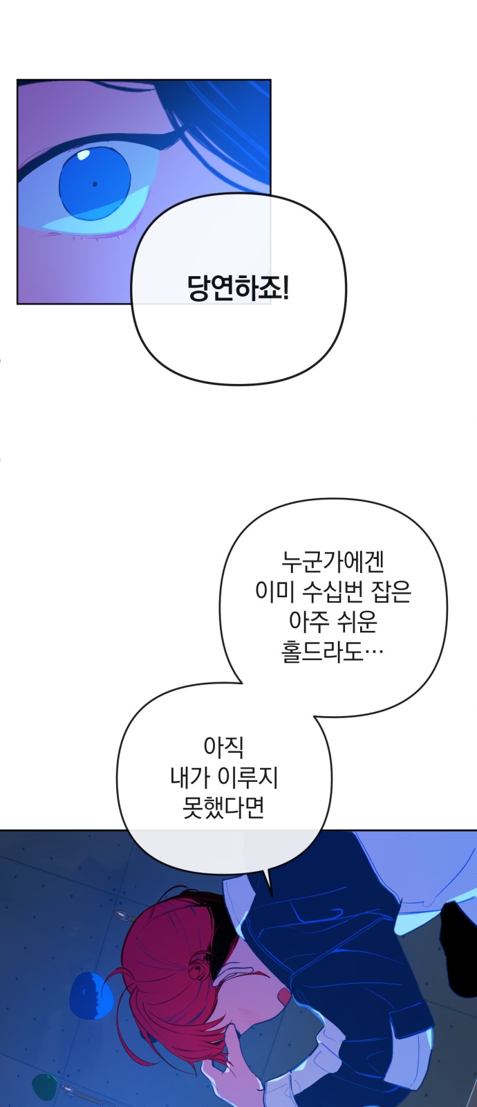 69 페이지