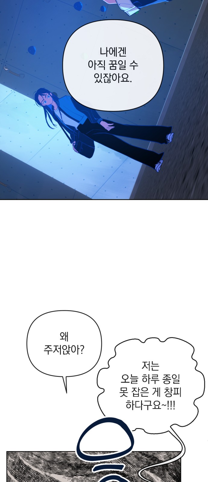 70 페이지