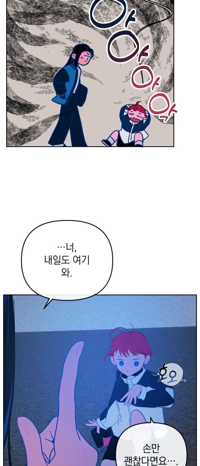 71 페이지