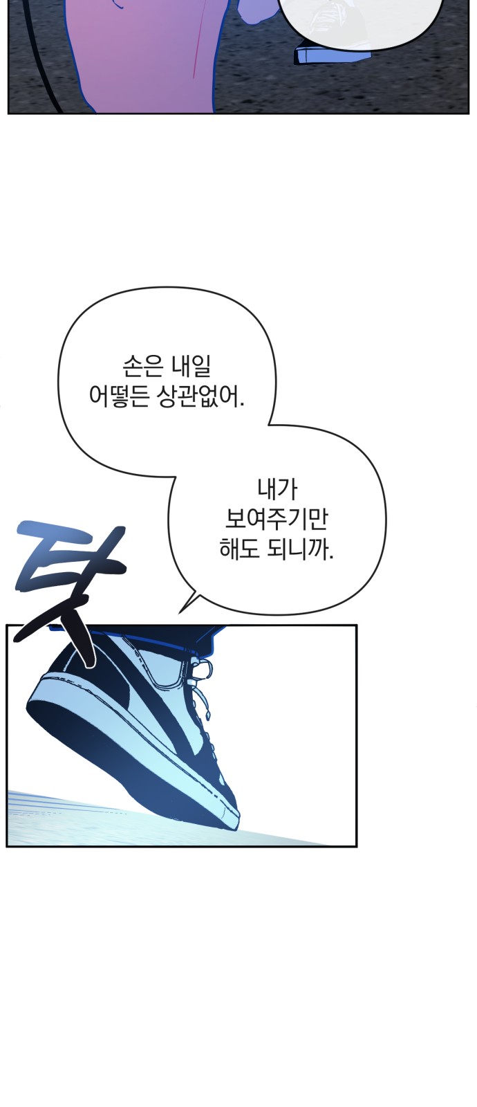 72 페이지