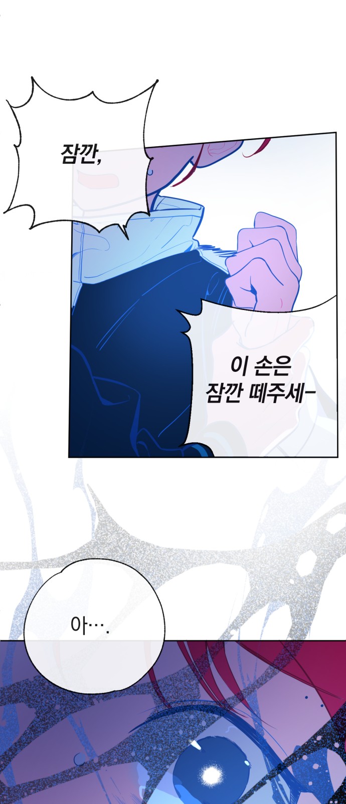 74 페이지