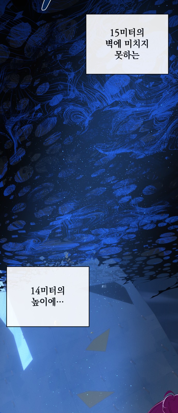 76 페이지