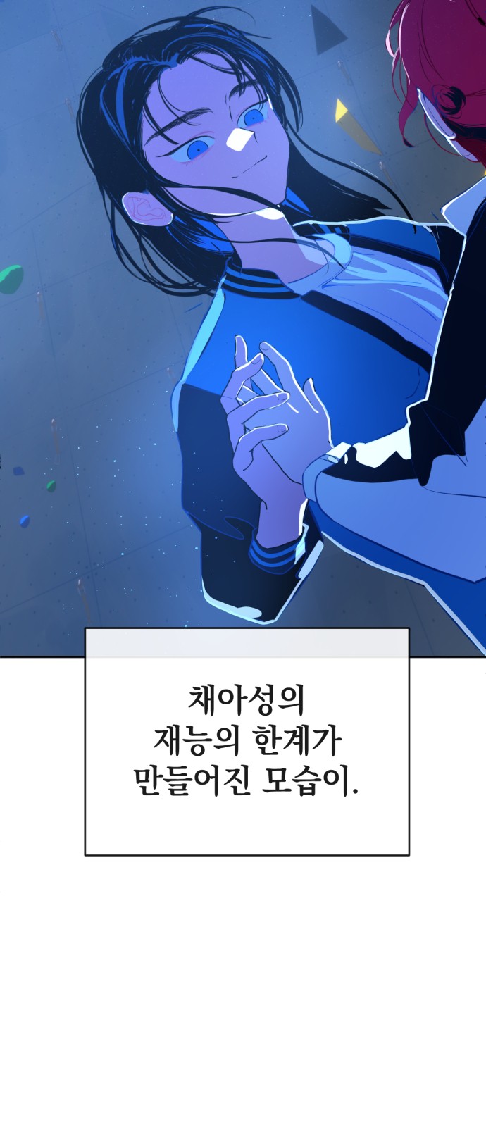 77 페이지