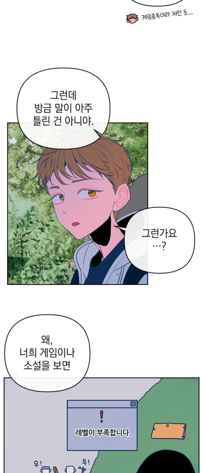 14 페이지