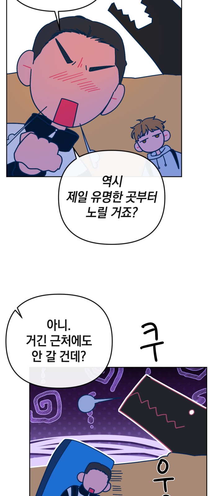 18 페이지