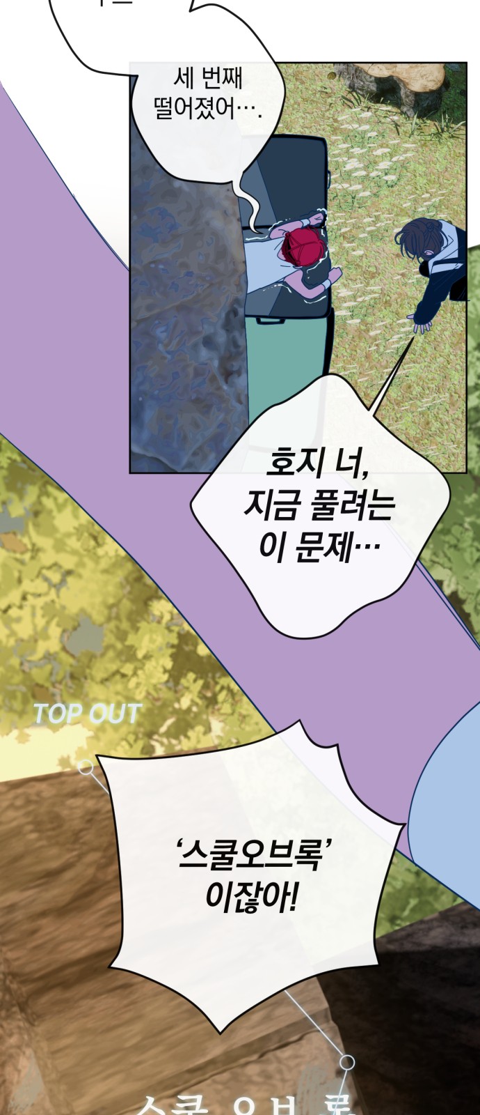 24 페이지