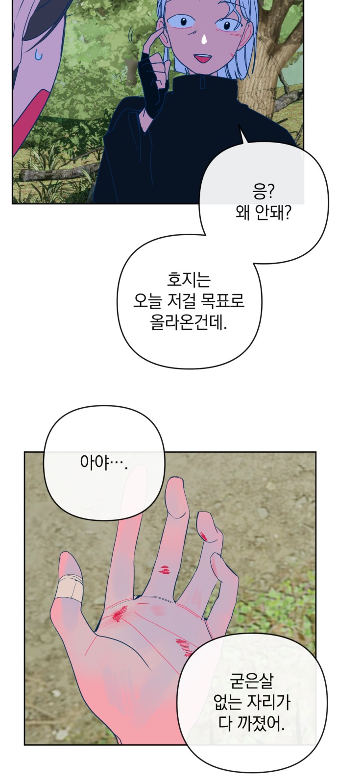 26 페이지