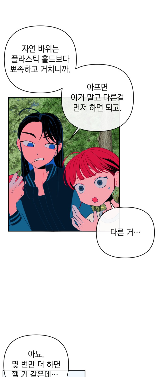 27 페이지
