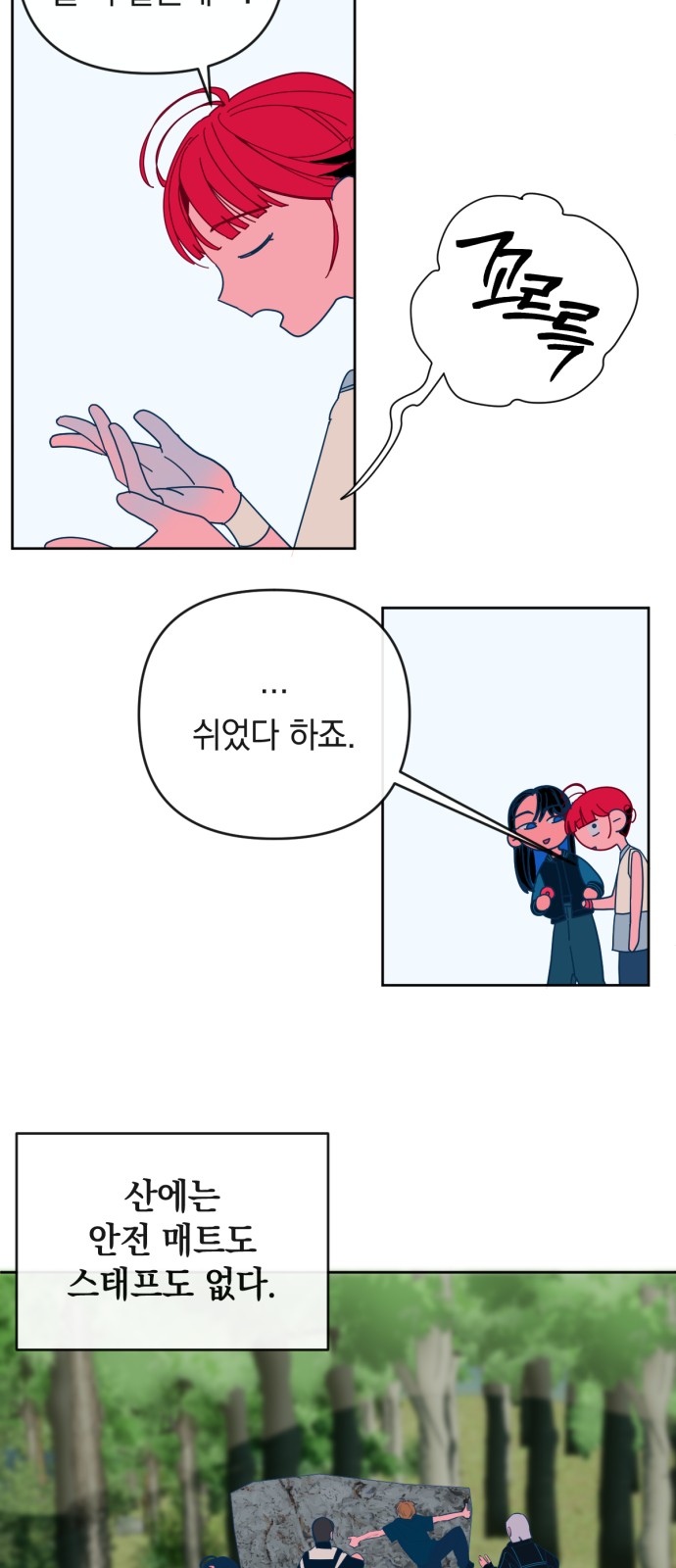 28 페이지