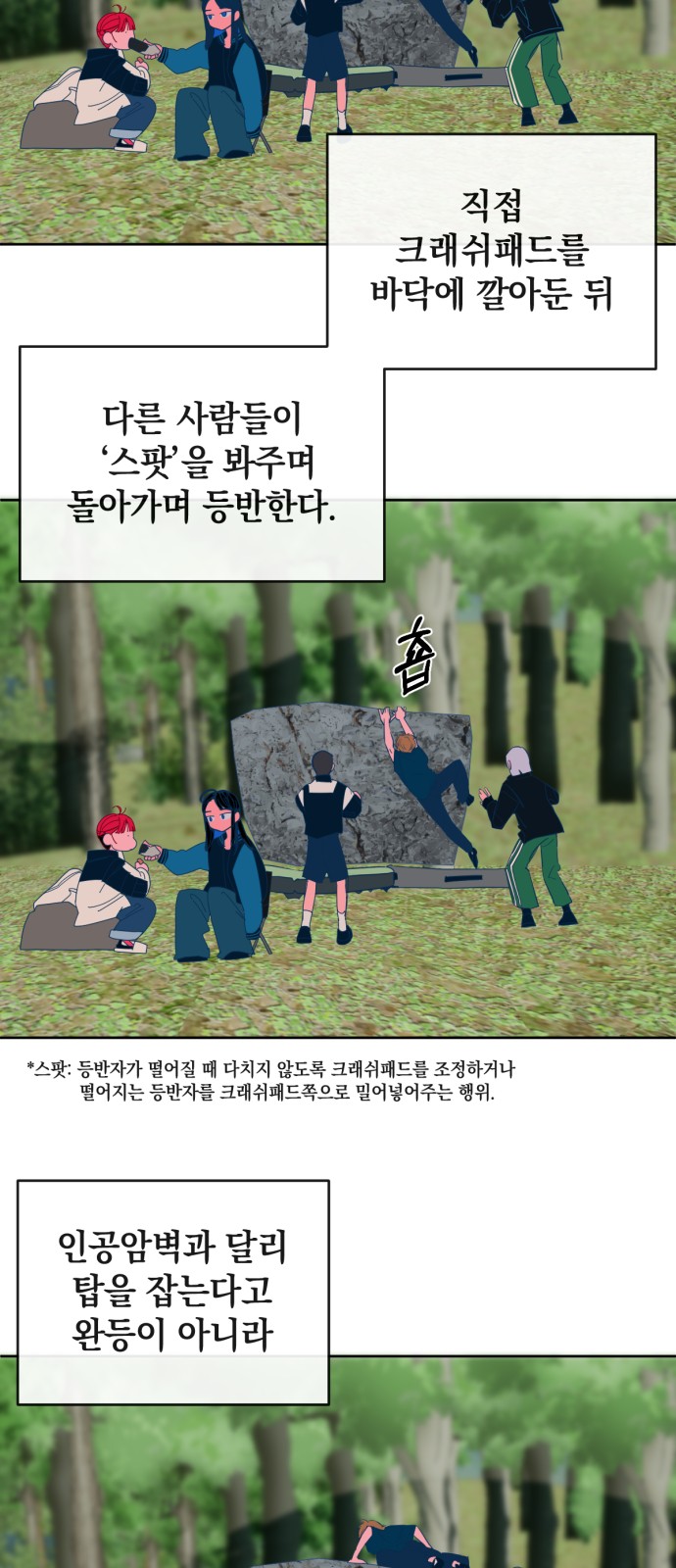 29 페이지