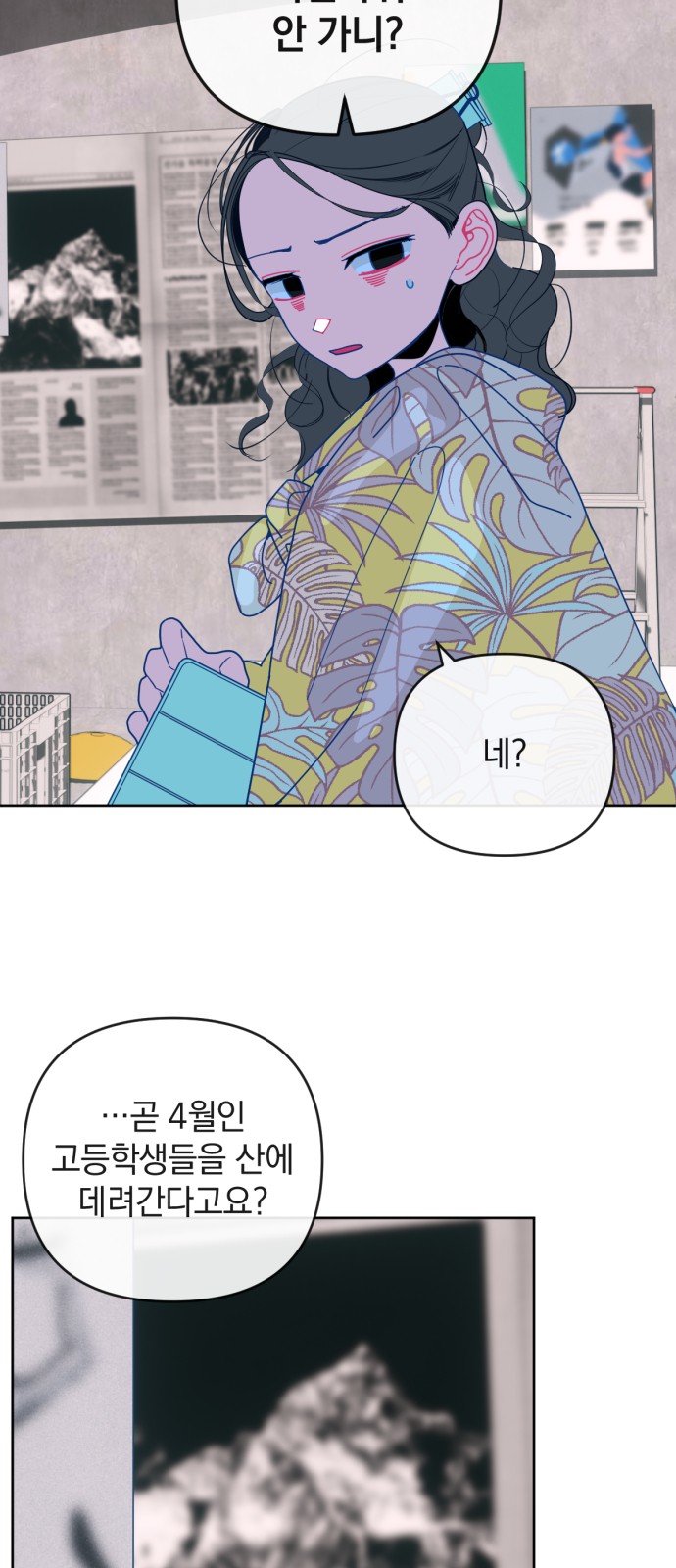 3 페이지