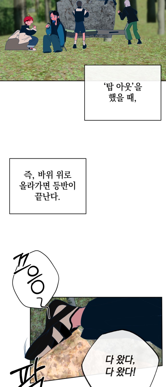 30 페이지