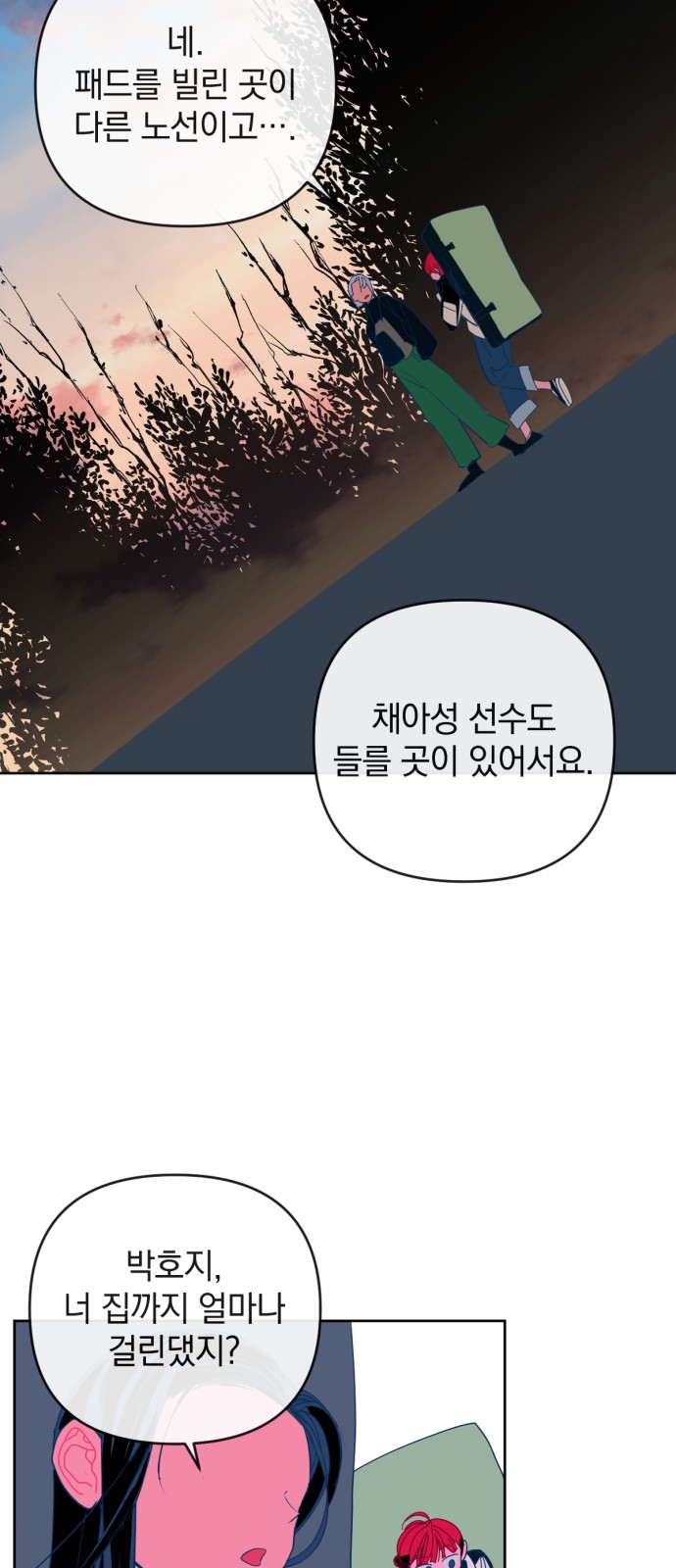 36 페이지