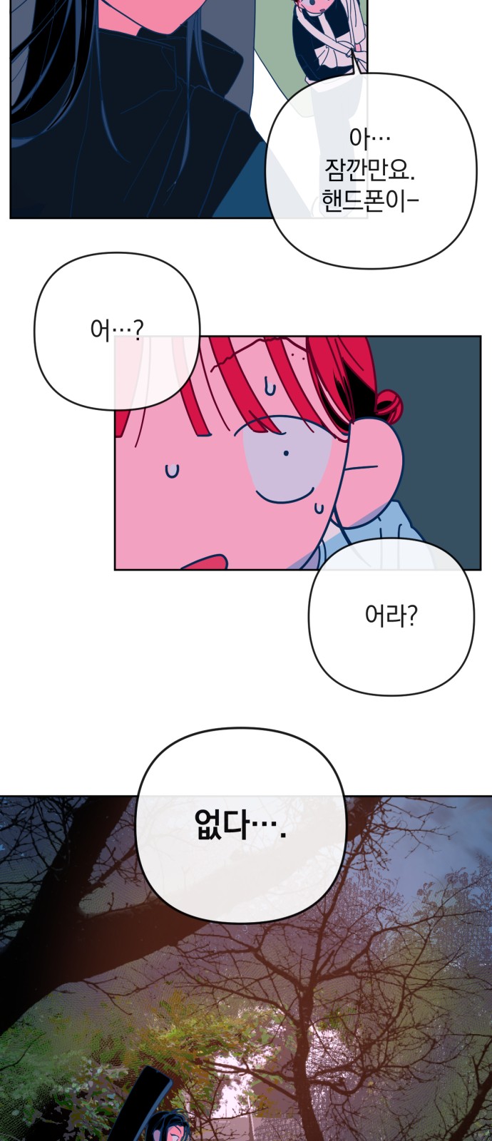 37 페이지