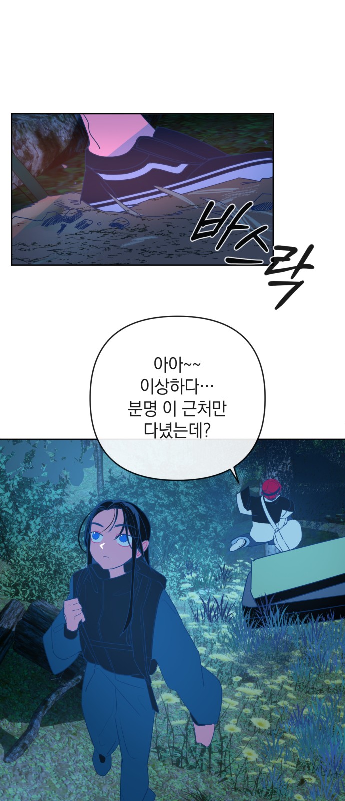 39 페이지