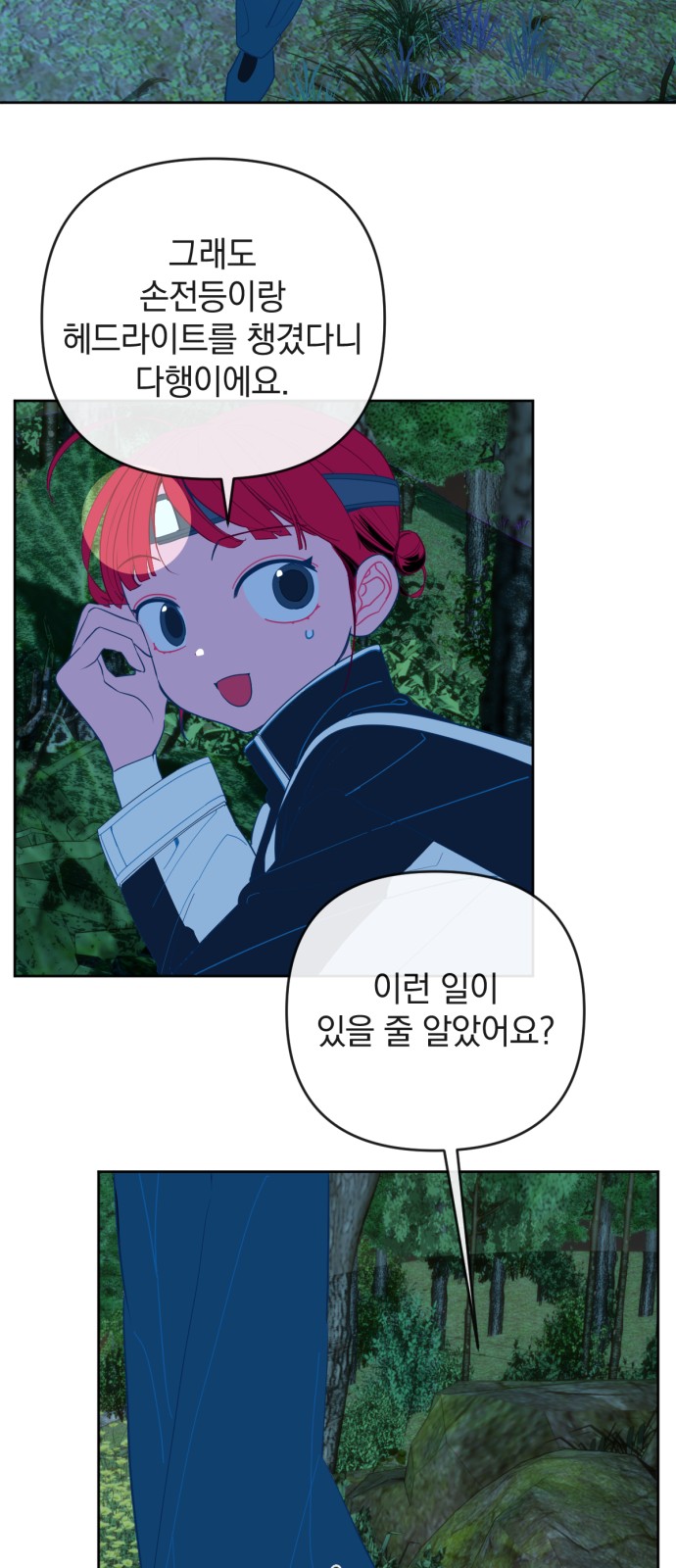 40 페이지