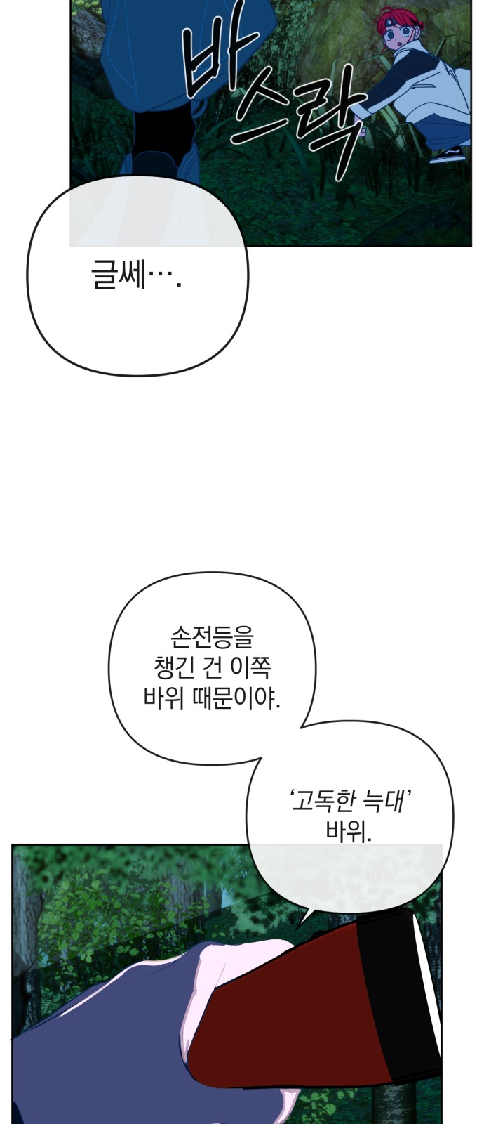 41 페이지