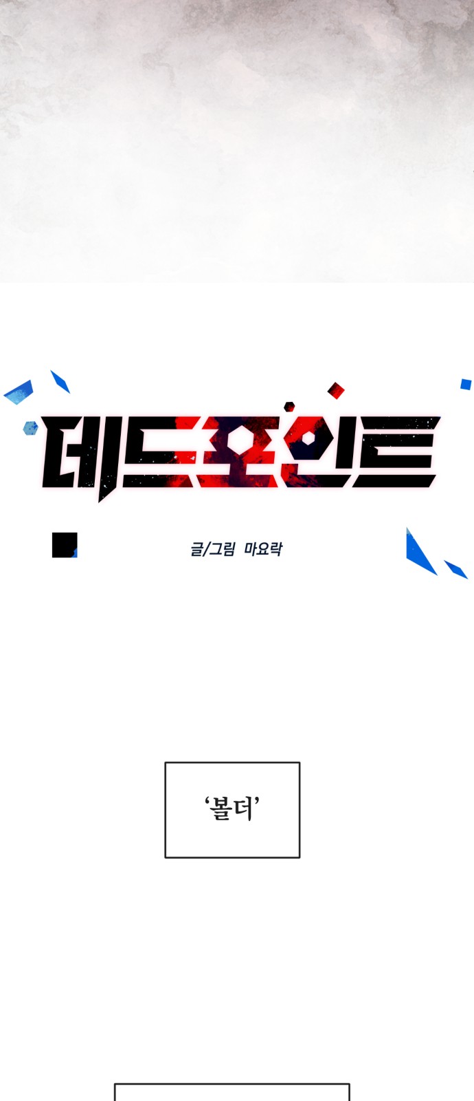 7 페이지