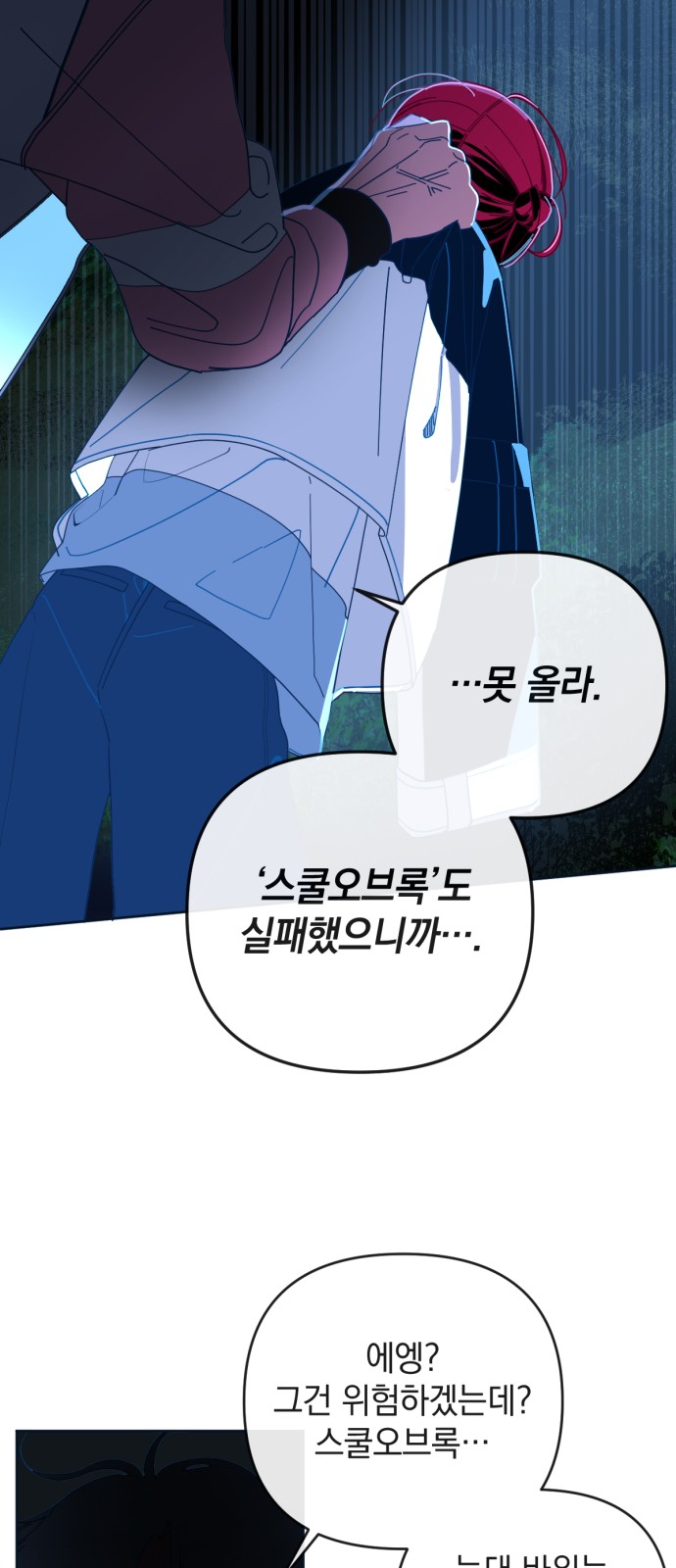 12 페이지