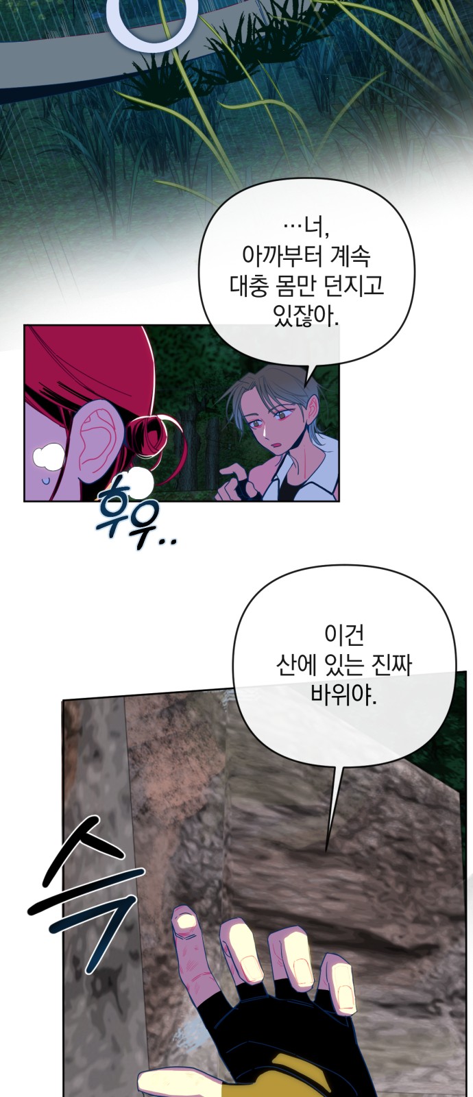 18 페이지