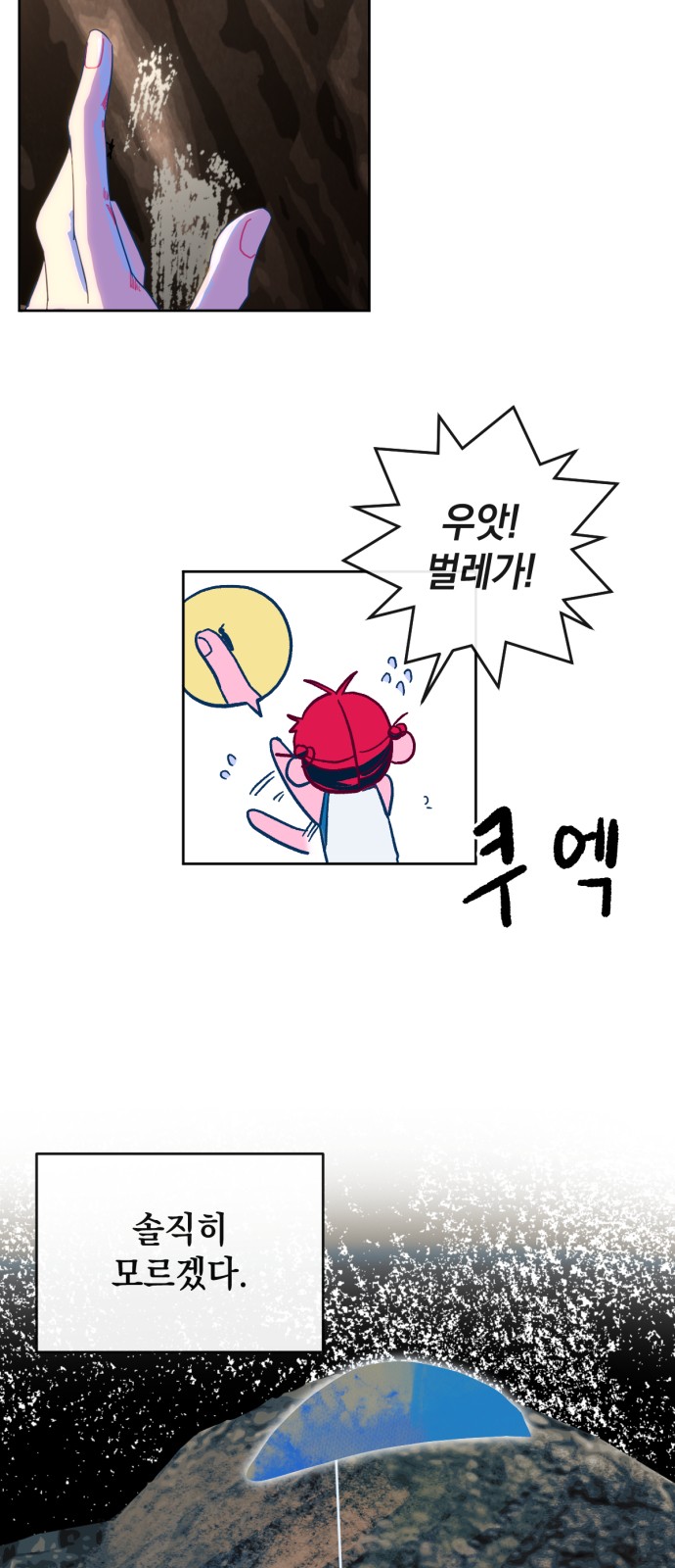 20 페이지