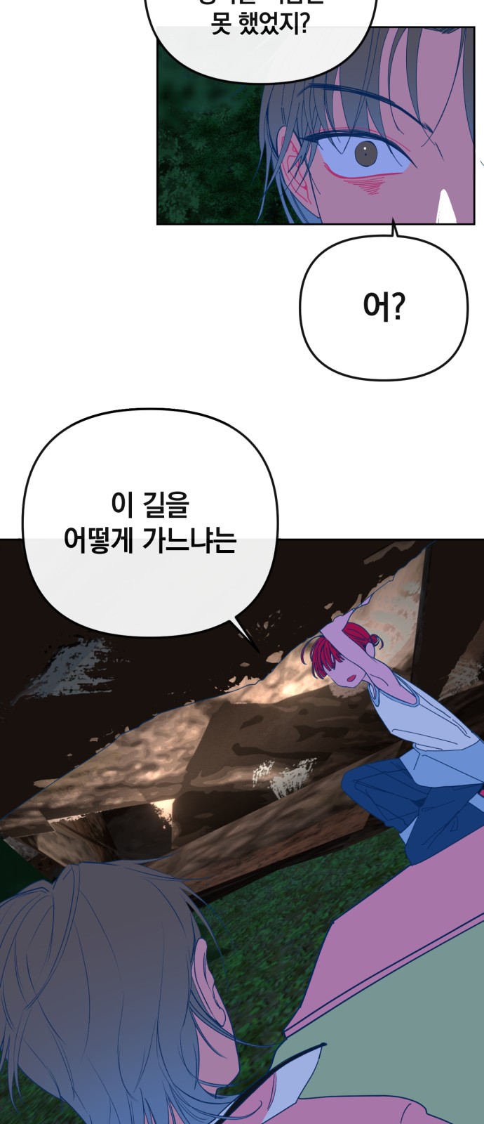 24 페이지