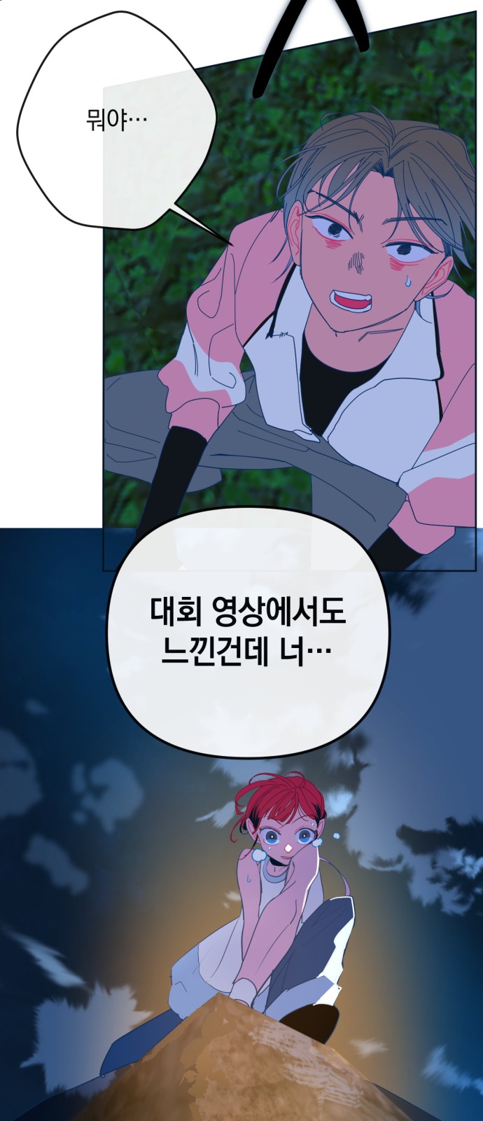 31 페이지