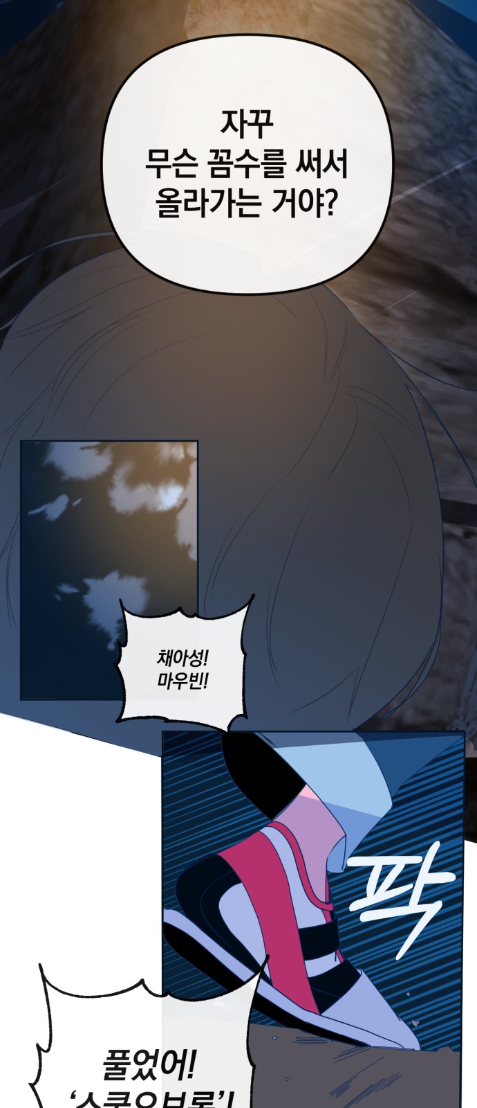 32 페이지