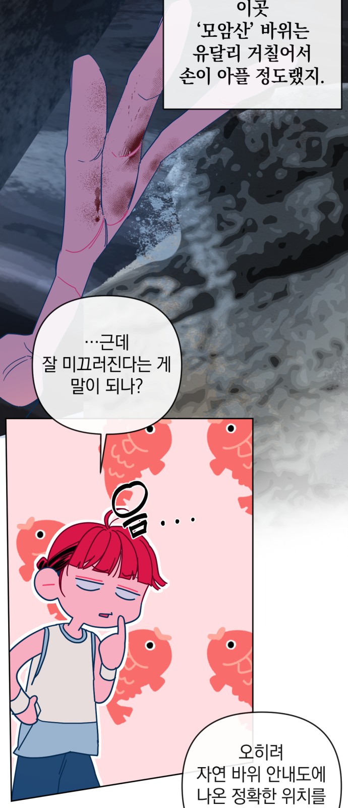 18 페이지