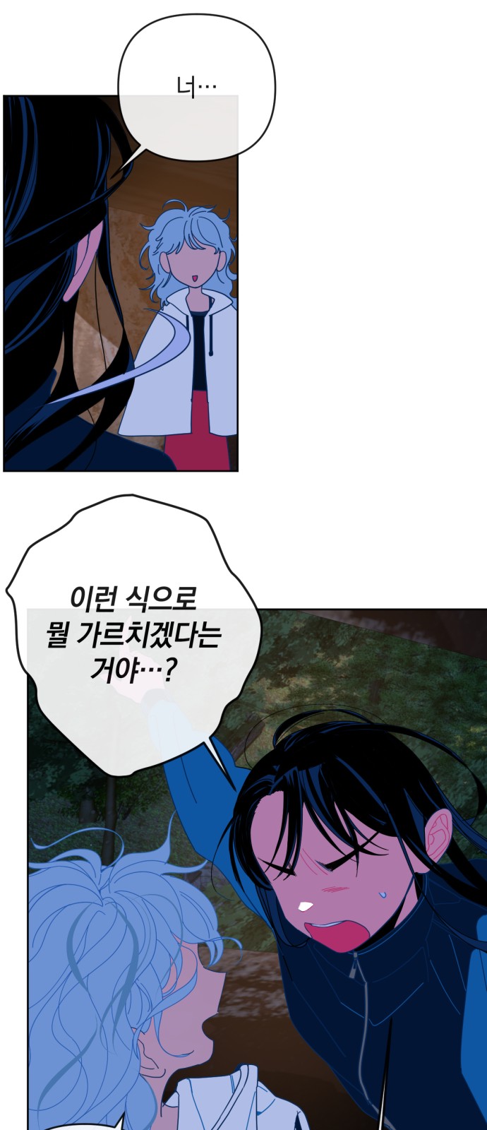 2 페이지
