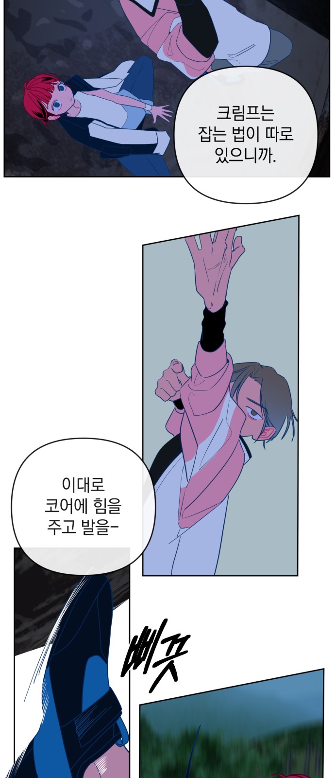 20 페이지