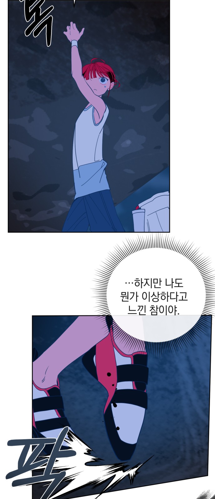 23 페이지