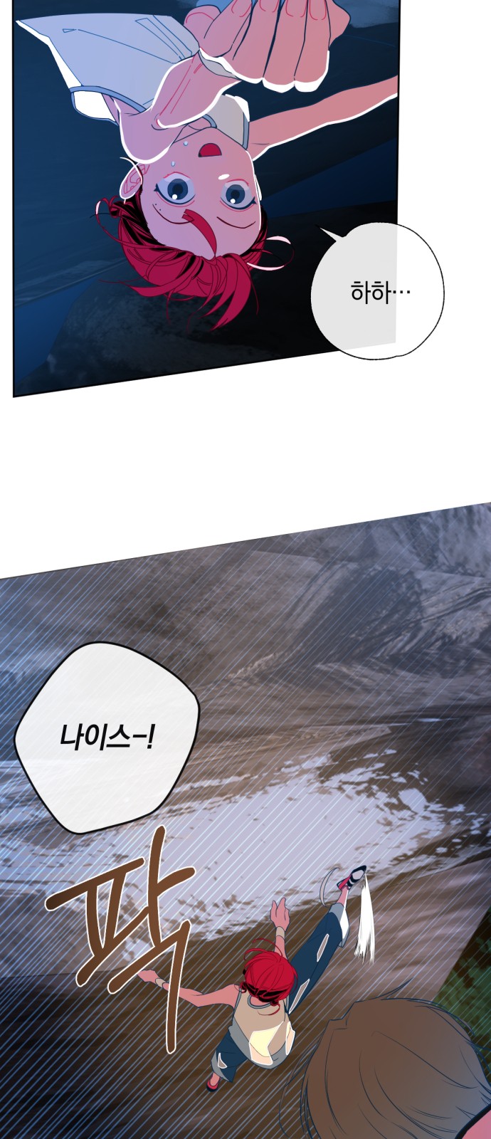 26 페이지