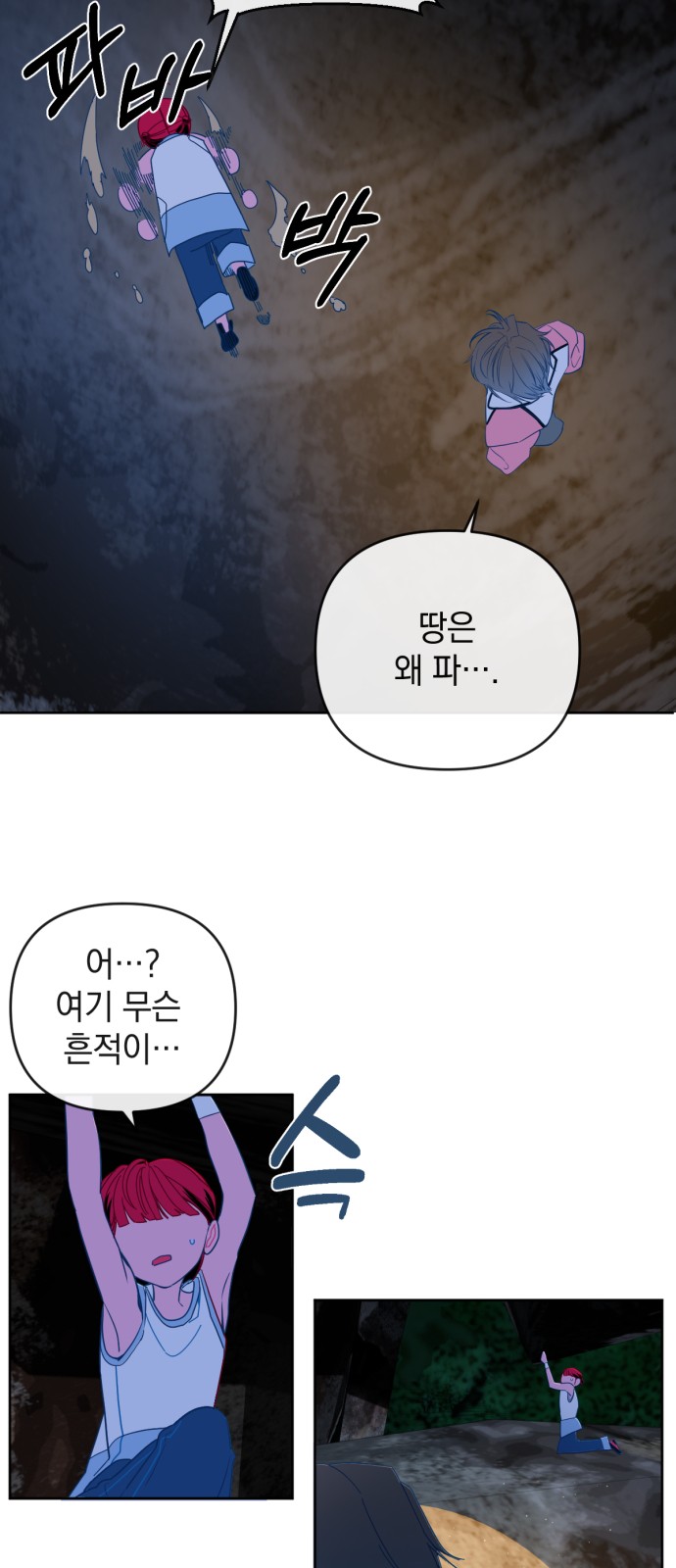 32 페이지