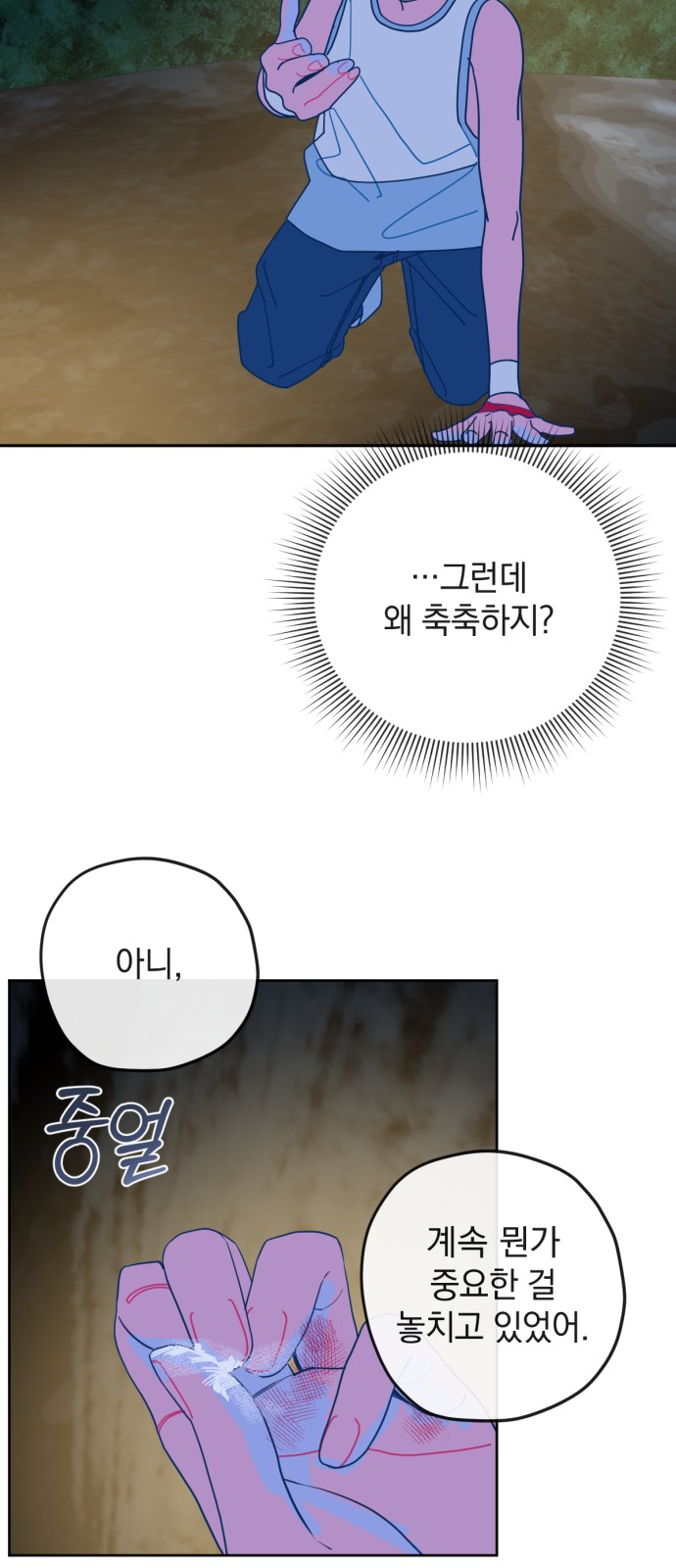 39 페이지