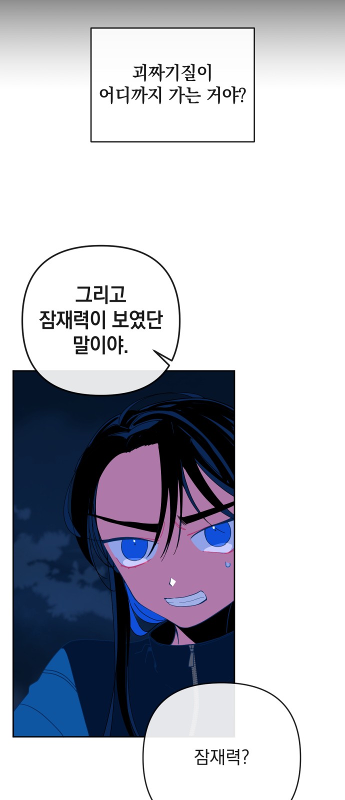 5 페이지